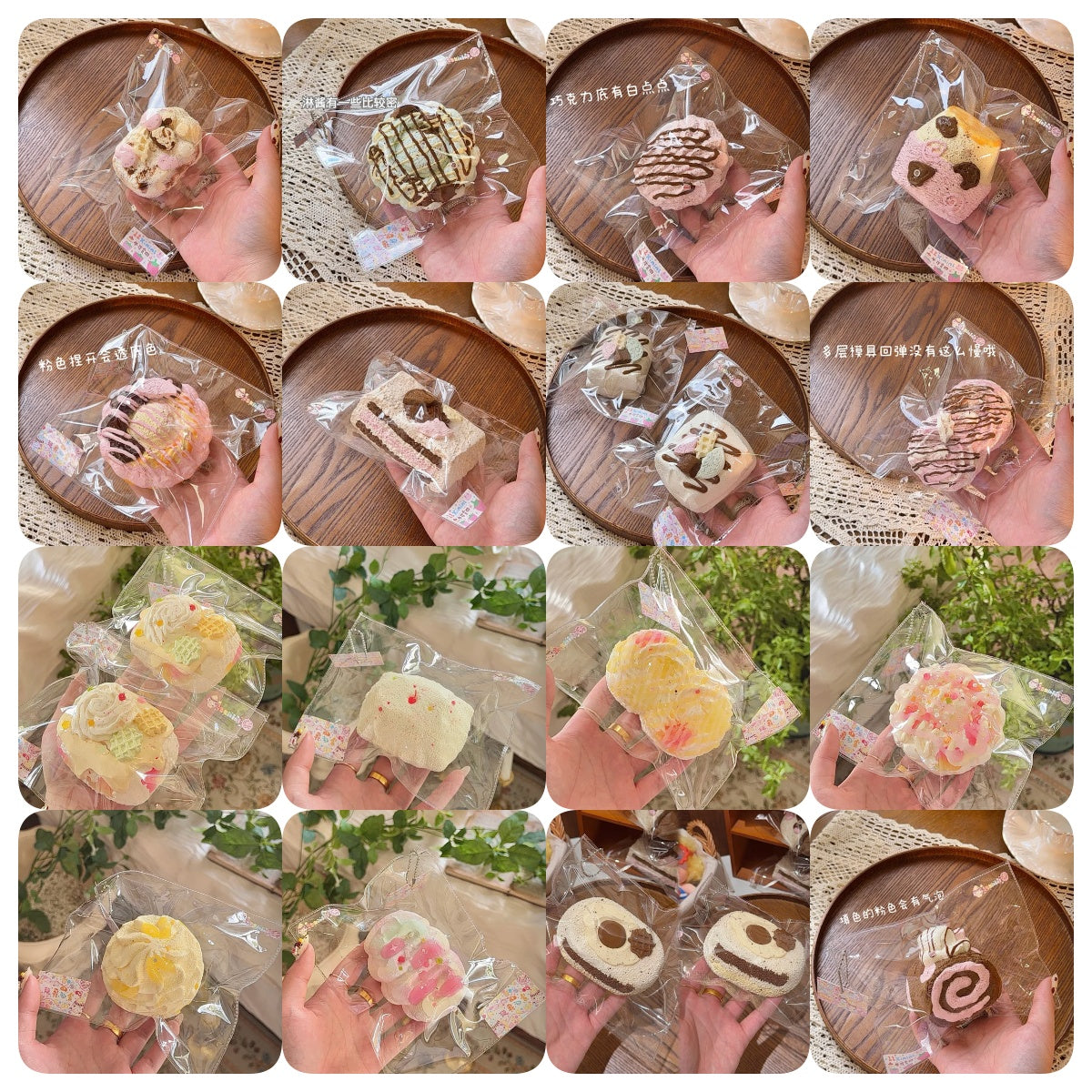 12xininl もちクリーム　予約商品
