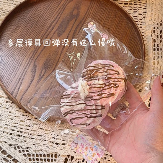 12xininl もちクリーム　予約商品